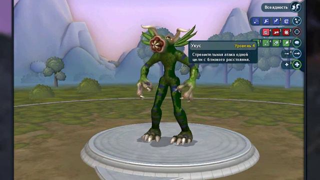 Прохождение игры Spore часть 3 (ИНОПЛАНЕТЯНЕ!?) смотреть онлайн