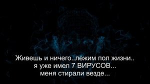 ЭГФ. На связи станция СЕВЕР. Нижний мир.
