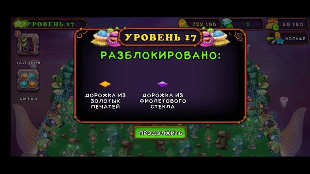 как выводить монстров в my singing monsters