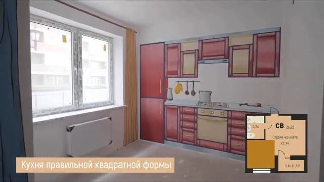Студия 26,95 м2 Краснодар Маленькая - зато своя Почти даром