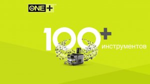 100+ Инструменты для гаража