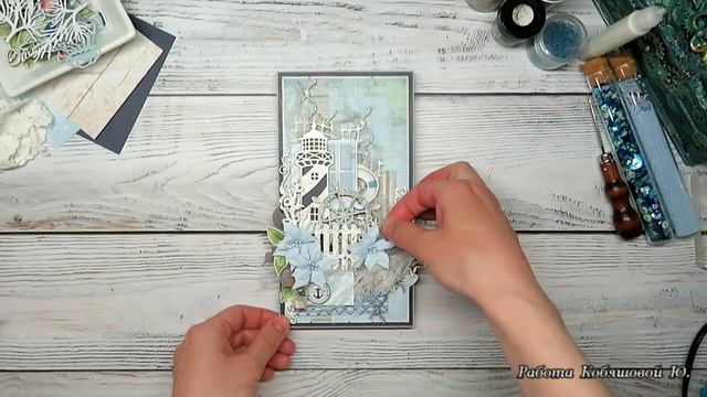 Открытка в морском стиле. Мастер-класс смотреть онлайн