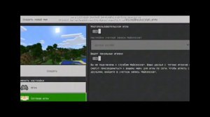 МОД НА ДОРОЖНЫЕ ЗНАКИ НА МАЙНКРАФТ ПЕ