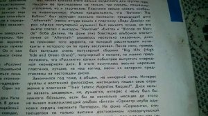 Грампластинка Роллинг Стоунз - Все вместе Rolling Stones - All Together