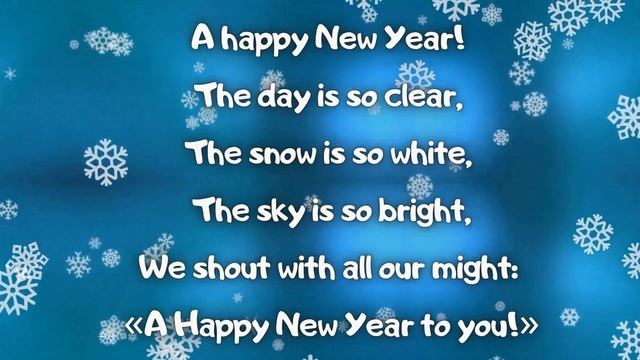 Новогоднее стихотворение на английском языке. смотреть онлайн