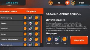 Телефон на Блек Раша (концепт)