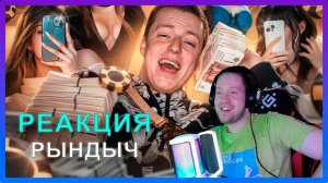 OKSAIX СМОТРИТ: РЫНДЫЧ - КОЛХОЗНИК МЕЛСТРОЙ