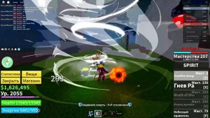 Здесь я вам сделаю ГАЙД по стилю боя *сверхчеловек*