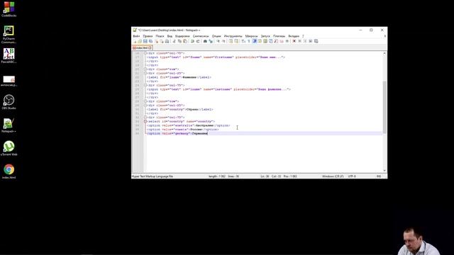 CSS: Формы и Таблицы - Создание Привлекательных Веб-Элементов! ??