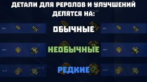 ДАТАКРОНЫ! Что это такое и с чем его едят - SWGOH