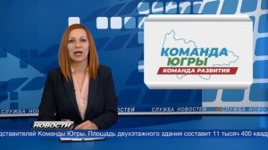 240212 230 учащихся примет новая школа интернат в Нефтеюганске.