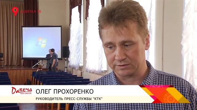 Семинар по отопительному сезону