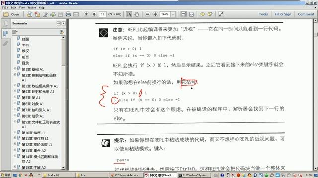 Scala day01 03 Scala C风格printf函数 readLine读行数据 смотреть онлайн