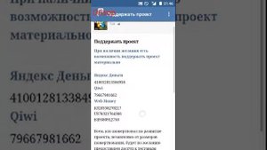 Обзор нового (Vk mp3 mod)