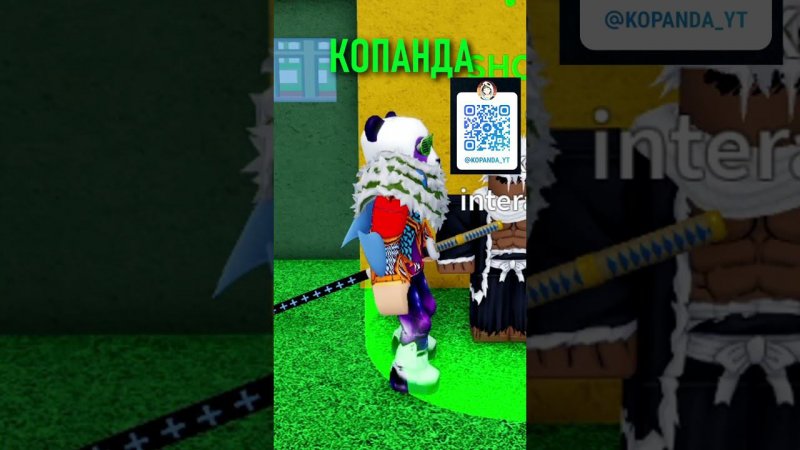 КОТ ОТКРЫВАЕТ ФРУКТ БФ #roblox #shorts #кот