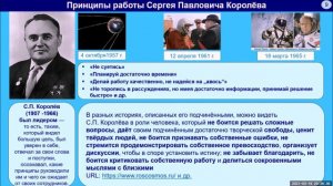 Проекты.  Методология проектного подхода к управлению в компаниях. Введение к лекции 4