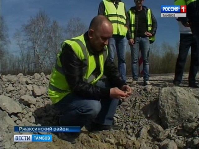 Новый метод ремонта цементобетонного покрытия