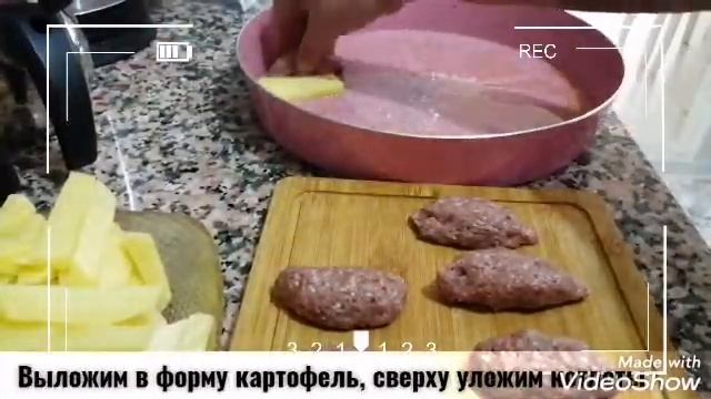 Простой рецепт кебаба с овощами или котлеты, запеченные с картофелем и помидорами, в духовке.
