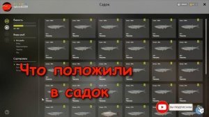 Русская рыбалка 4(рр4) - река Сура. Чехонь.