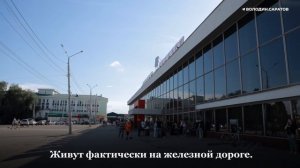 Володин о реконструкции Привокзальной площади