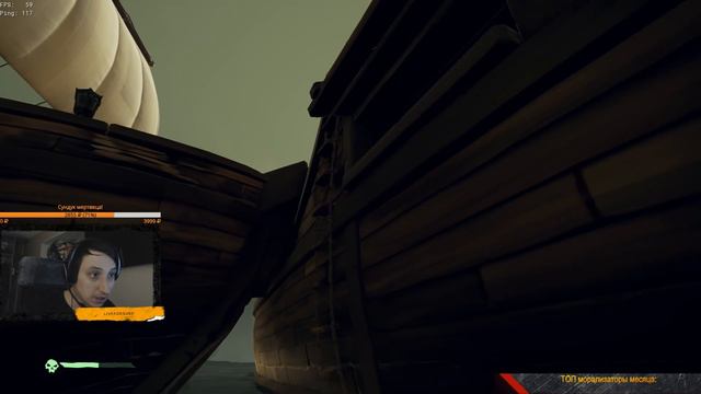 Самый невезучий корабль!!! ► Sea of Thieves #10 смотреть онлайн