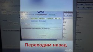 Прокачка ABS через vag ком на audi a4b7