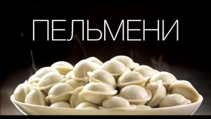 ВОТ ОН НАСТОЯЩИЙ ПЕЛЬМЕНЬ - в стиле Postal 2