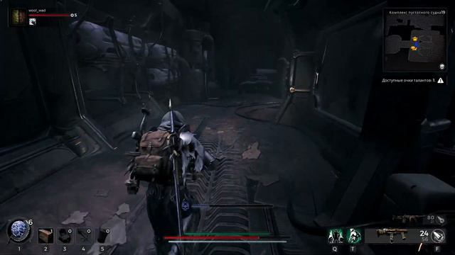 Remnant II ☣ часть 15 ☣ Мир Н'Эруд ☣ Прохождение смотреть онлайн