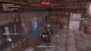 Прохождение ASSASSINS CREED ODYSSEY ЧАСТЬ # 155 ЗАХВАТ КРЕПОСТИ ВРИСА