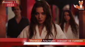 Мелиса Аслы Памук и Альперен Дуймаз: скандал на съемках