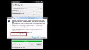 Создание загрузочной флешки Debian 10 программой Rufus в режиме DD