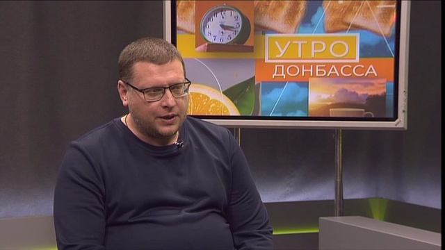 «УТРО ДОНБАССА» Эфир от 20.03.2023 Кафедра русского языка и культуры речи