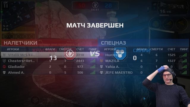 Modern Combat 5_ eSports FPS 2022-03-28 16-15-35 смотреть онлайн