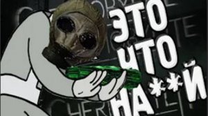 Игра, о которой все забыли - Chernobylite