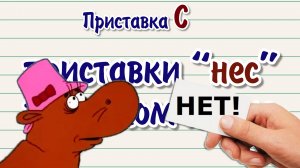 Приставка С.mp4
