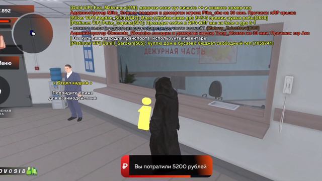 КАК ПОЛУЧИТЬ НОМЕРА НА АВТО В BLACK RUSSIA!