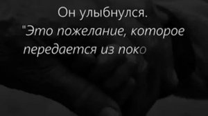 Прощание отца с дочерью