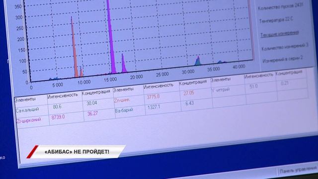 Журналистов посвятили в тонкости таможенной экспертизы