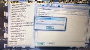 Hyundai i40 2013г.?Задиры? Капиталка. Удаление катализатора. Прошивка Евро-2.