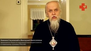 От ЦПЧС к аварийно-спасательному отряду ПСТГУ