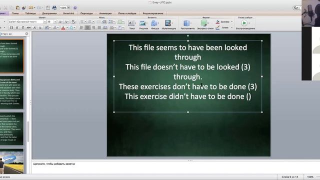 QS Английский язык BMG-1B - DEC-28-2020 смотреть онлайн