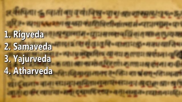 What are the Vedas?