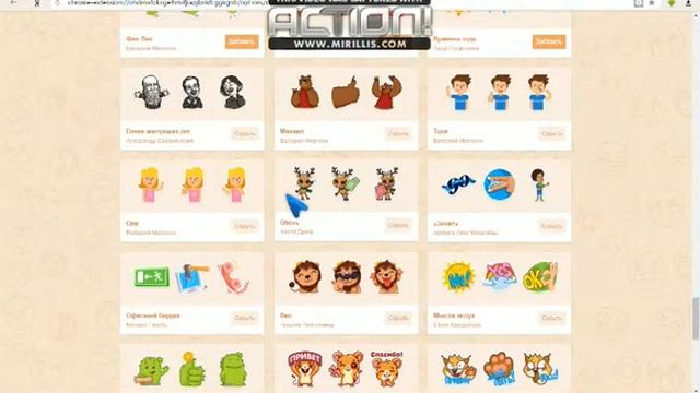 Как получить бесплатные смайлы?? Вконтакте смотреть онлайн