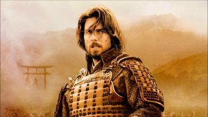 The Last Samurai - Main Theme