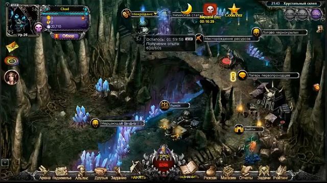 call of gods как получить счет смотреть онлайн