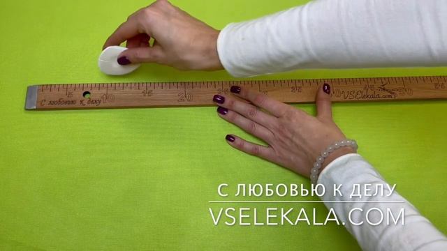 Портновский деревянный метр от VSElekala - незаменимый помощник в шитье