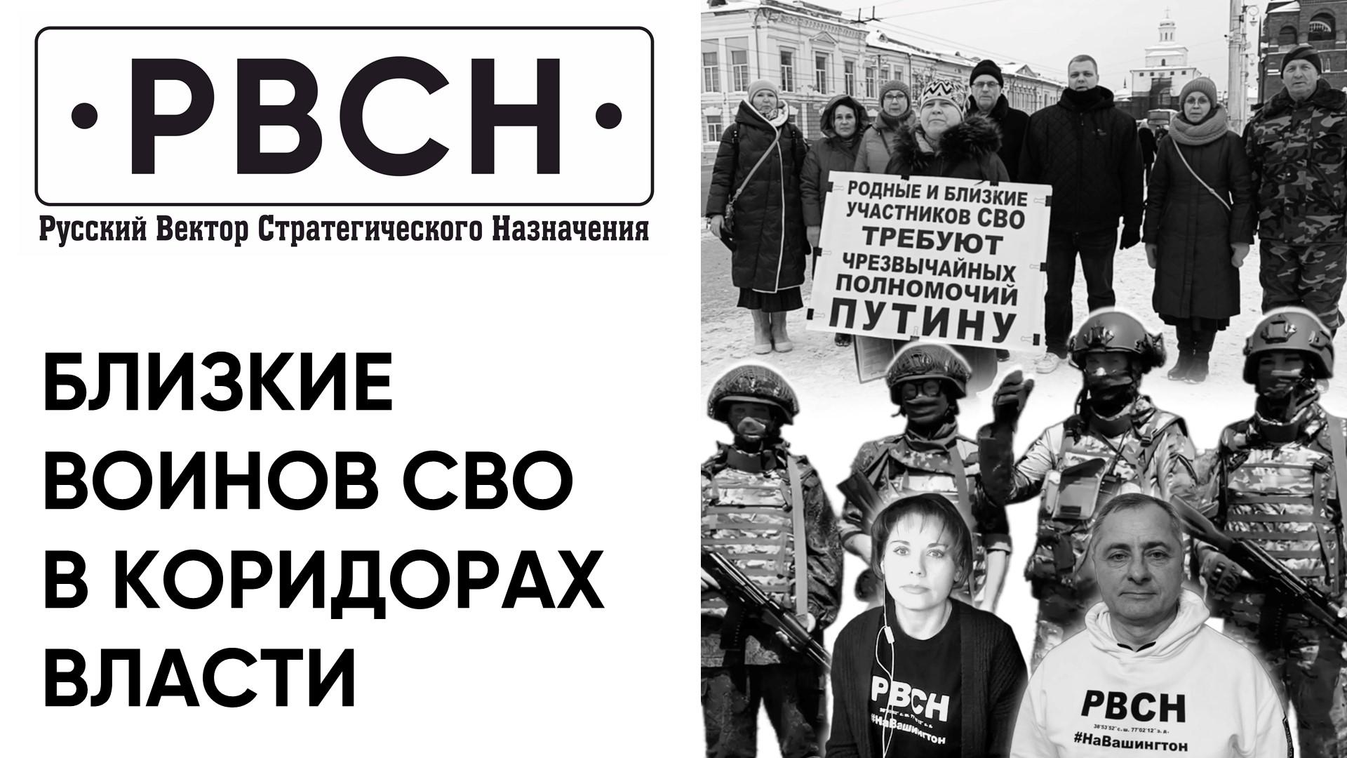 иваненко). 23 февраля парад. 23 февраля презентация. сибирский марш текст. родной марш.