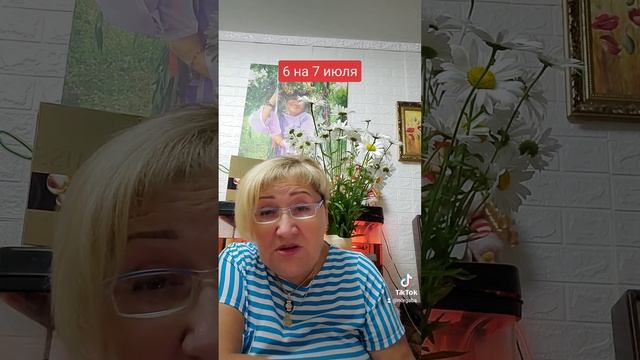 6 на 7 июля Ивана Купала смотреть онлайн