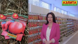 ? Лучшие ТОМАТЫ ДЛЯ СОКОВ И САЛАТОВ. Сорт Столыпин | Сорт Большая Медведица