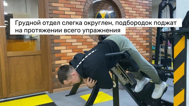 Экстензия с весом у груди смотреть онлайн